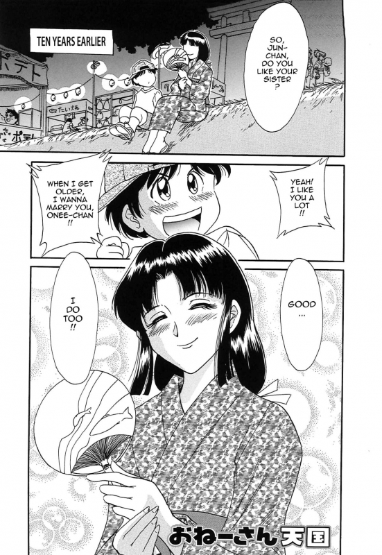 [Chanpon Miyabi] Cho-Onesan Tengoku 2 -Kindanhen- [English] [Tadanohito]_012