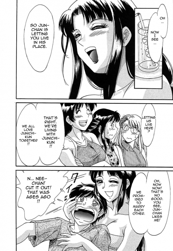 [Chanpon Miyabi] Cho-Onesan Tengoku 2 -Kindanhen- [English] [Tadanohito]_017