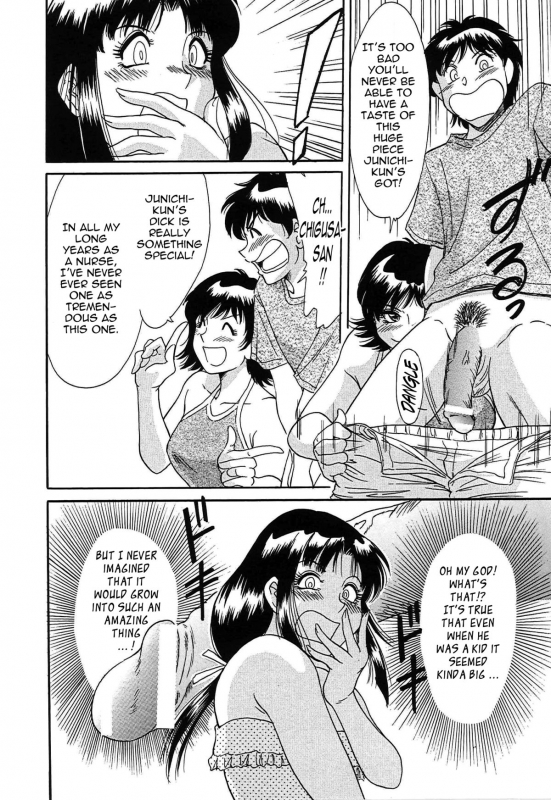 [Chanpon Miyabi] Cho-Onesan Tengoku 2 -Kindanhen- [English] [Tadanohito]_019