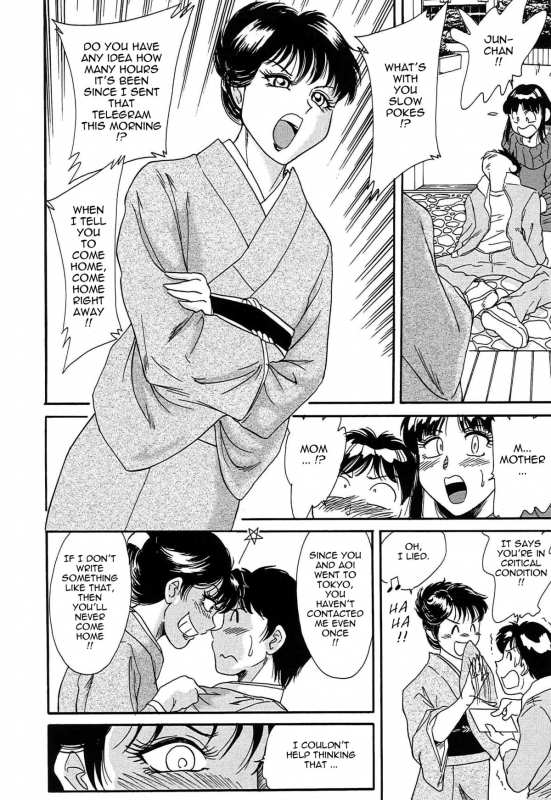 [Chanpon Miyabi] Cho-Onesan Tengoku 2 -Kindanhen- [English] [Tadanohito]_049