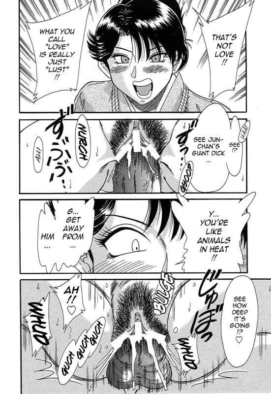 [Chanpon Miyabi] Cho-Onesan Tengoku 2 -Kindanhen- [English] [Tadanohito]_070