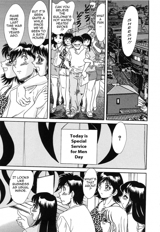 [Chanpon Miyabi] Cho-Onesan Tengoku 2 -Kindanhen- [English] [Tadanohito]_153