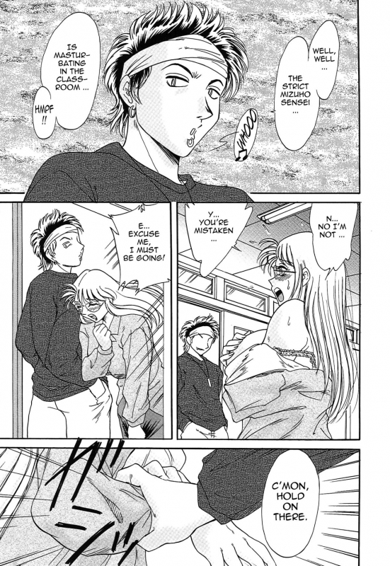 [Chanpon Miyabi] Cho-Onesan Tengoku 3 -Nikuyokuhen- [English] [Tadanohito]_052