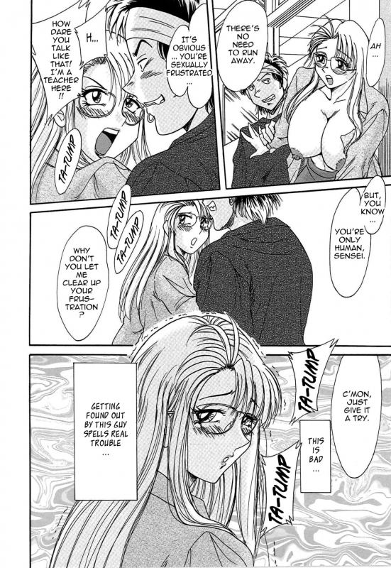 [Chanpon Miyabi] Cho-Onesan Tengoku 3 -Nikuyokuhen- [English] [Tadanohito]_053