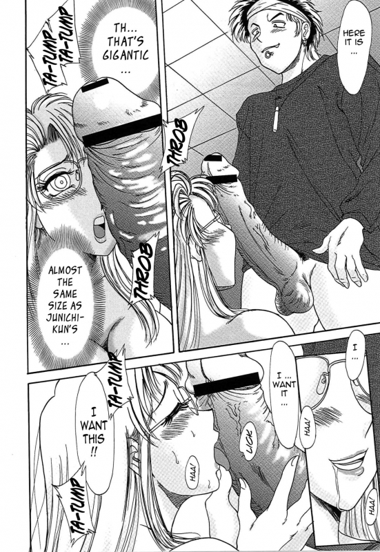 [Chanpon Miyabi] Cho-Onesan Tengoku 3 -Nikuyokuhen- [English] [Tadanohito]_059