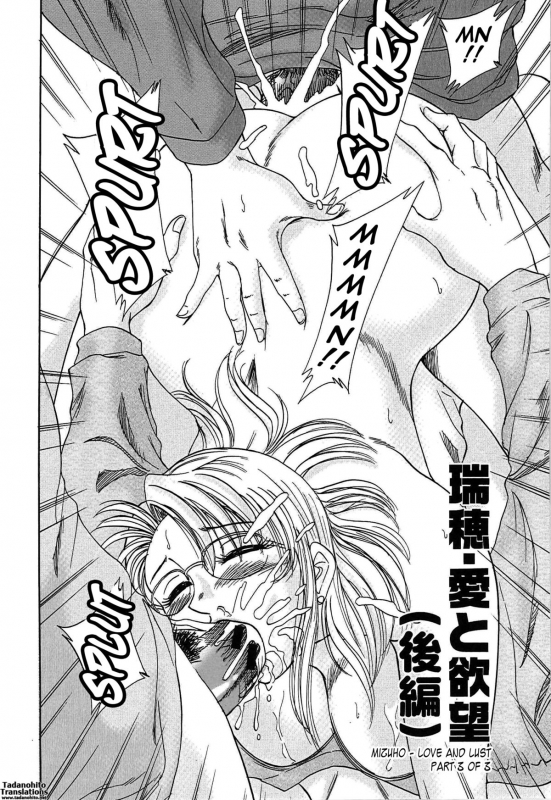 [Chanpon Miyabi] Cho-Onesan Tengoku 3 -Nikuyokuhen- [English] [Tadanohito]_085