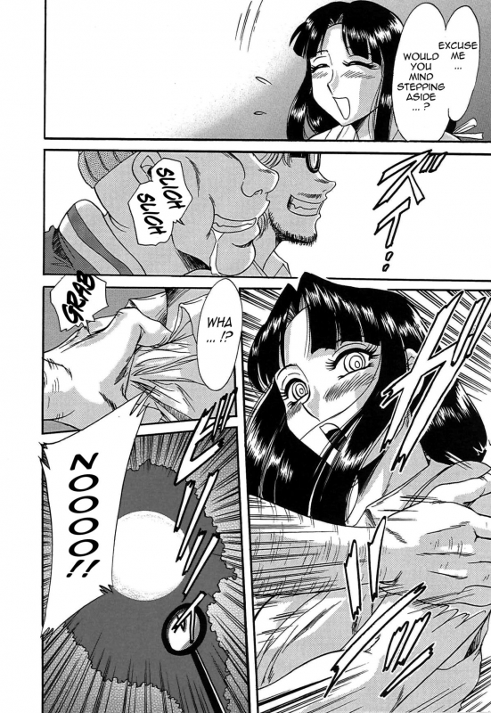 [Chanpon Miyabi] Cho-Onesan Tengoku 4 -Kinshihen- [English] [Tadanohito]_083