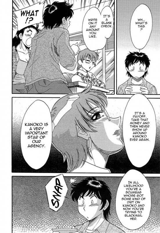 [Chanpon Miyabi] Cho-Onesan Tengoku 4 -Kinshihen- [English] [Tadanohito]_159