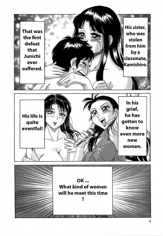 [Chanpon Miyabi] Cho-Onesan Tengoku 5 -Inshokuhen- [English] {Tadanohito}_011