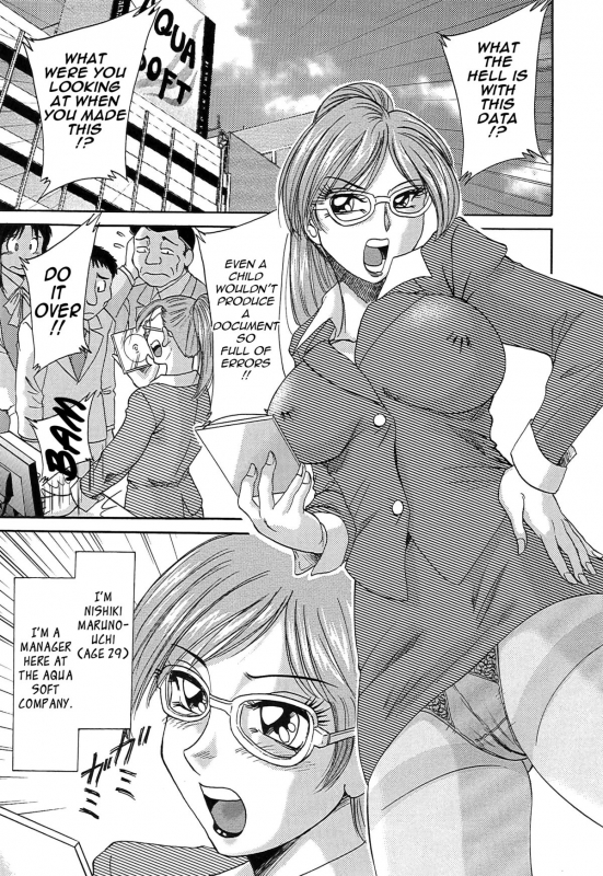 [Chanpon Miyabi] Cho-Onesan Tengoku 5 -Inshokuhen- [English] {Tadanohito}_014