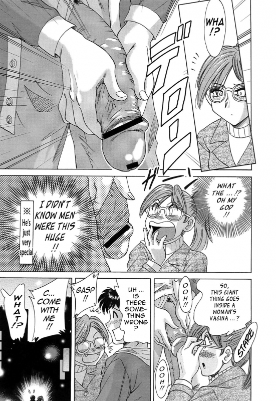 [Chanpon Miyabi] Cho-Onesan Tengoku 5 -Inshokuhen- [English] {Tadanohito}_018