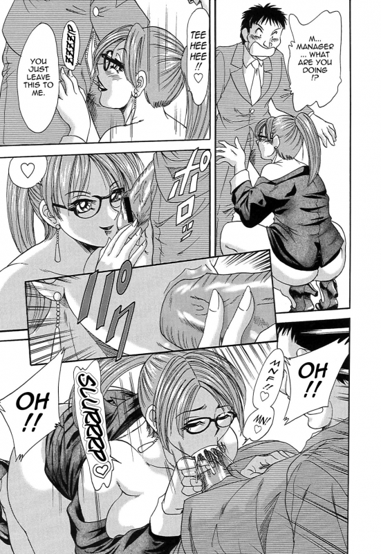 [Chanpon Miyabi] Cho-Onesan Tengoku 5 -Inshokuhen- [English] {Tadanohito}_040