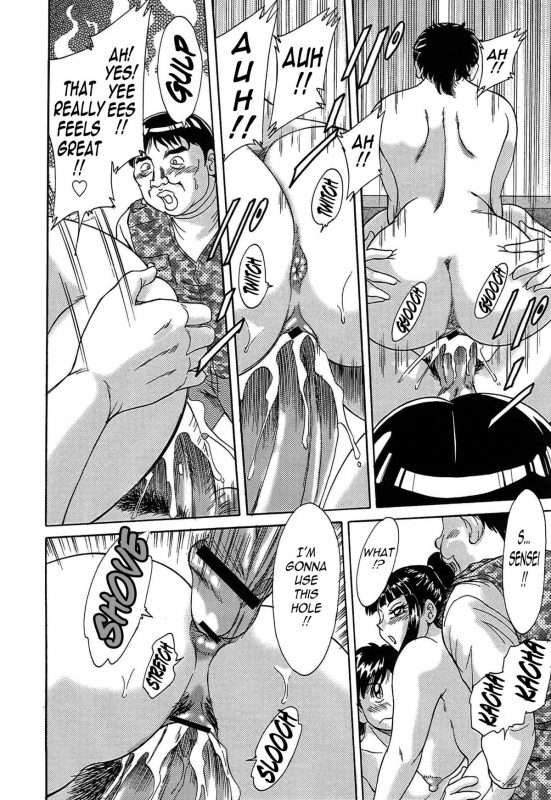 [Chanpon Miyabi] Cho-Onesan Tengoku 5 -Inshokuhen- [English] {Tadanohito}_079