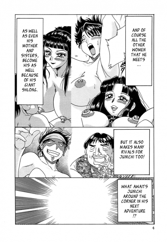 [Chanpon Miyabi] Cho-Onesan Tengoku 6 -Tenrakuhen- [English] {Tadanohito}_011