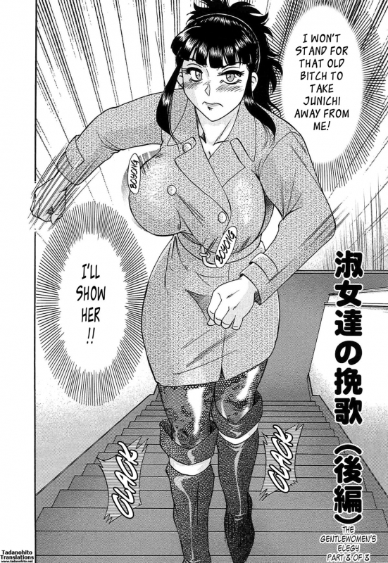 [Chanpon Miyabi] Cho-Onesan Tengoku 6 -Tenrakuhen- [English] {Tadanohito}_049