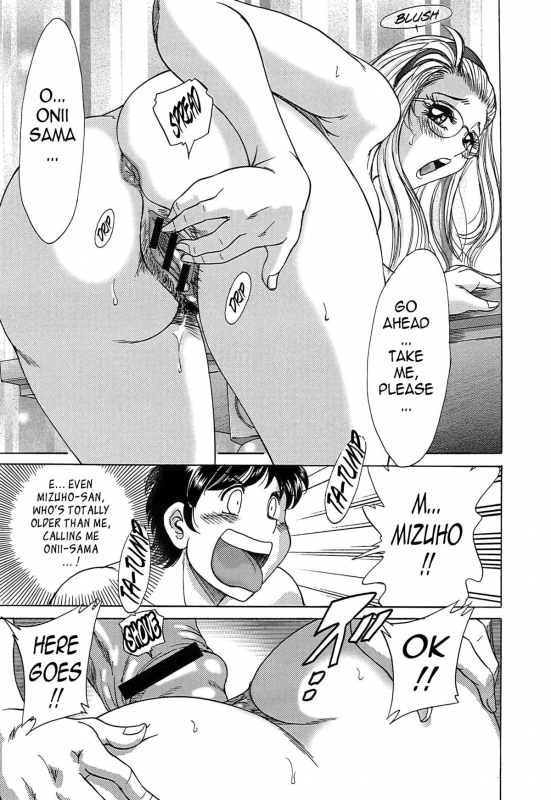 [Chanpon Miyabi] Cho-Onesan Tengoku 6 -Tenrakuhen- [English] {Tadanohito}_076