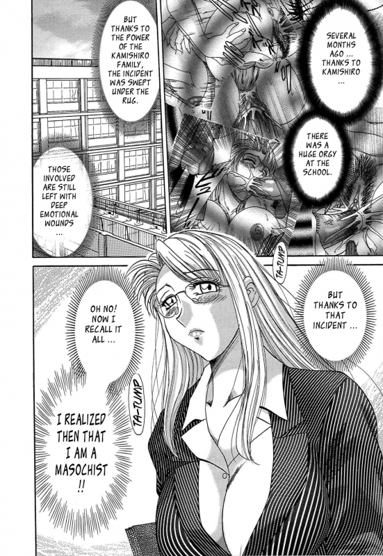 [Chanpon Miyabi] Cho-Onesan Tengoku 6 -Tenrakuhen- [English] {Tadanohito}_105