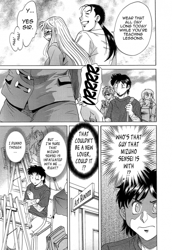 [Chanpon Miyabi] Cho-Onesan Tengoku 6 -Tenrakuhen- [English] {Tadanohito}_140