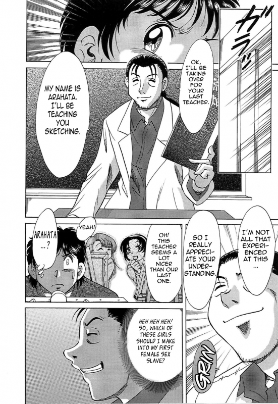 [Chanpon Miyabi] Cho-Onesan Tengoku 6 -Tenrakuhen- [English] {Tadanohito}_141