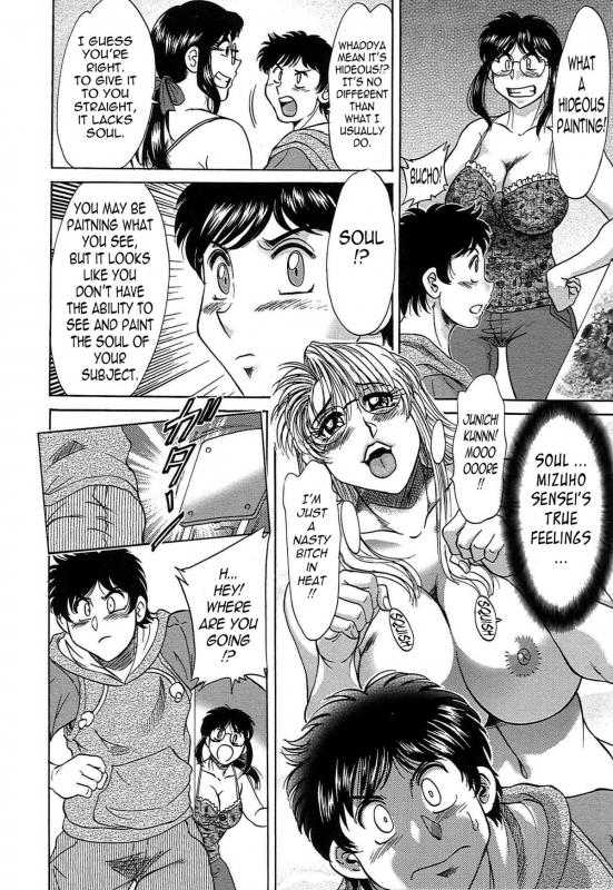 [Chanpon Miyabi] Cho-Onesan Tengoku 6 -Tenrakuhen- [English] {Tadanohito}_161