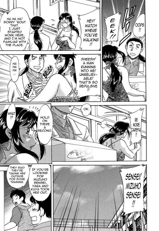 [Chanpon Miyabi] Cho-Onesan Tengoku 6 -Tenrakuhen- [English] {Tadanohito}_162