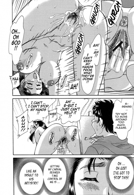 [Chanpon Miyabi] Cho-Onesan Tengoku 7 -Kanketsuhen- [English] {Tadanohito}_023