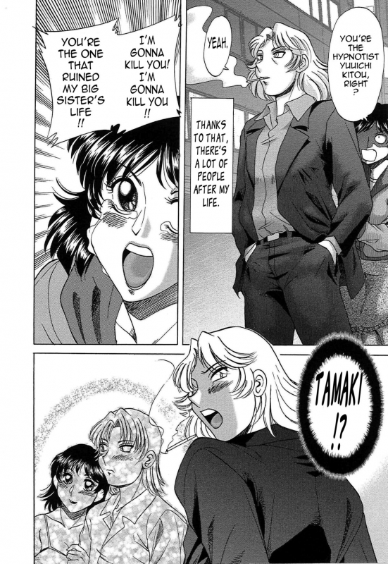 [Chanpon Miyabi] Cho-Onesan Tengoku 7 -Kanketsuhen- [English] {Tadanohito}_109