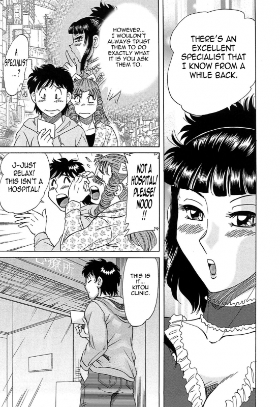 [Chanpon Miyabi] Cho-Onesan Tengoku 7 -Kanketsuhen- [English] {Tadanohito}_138