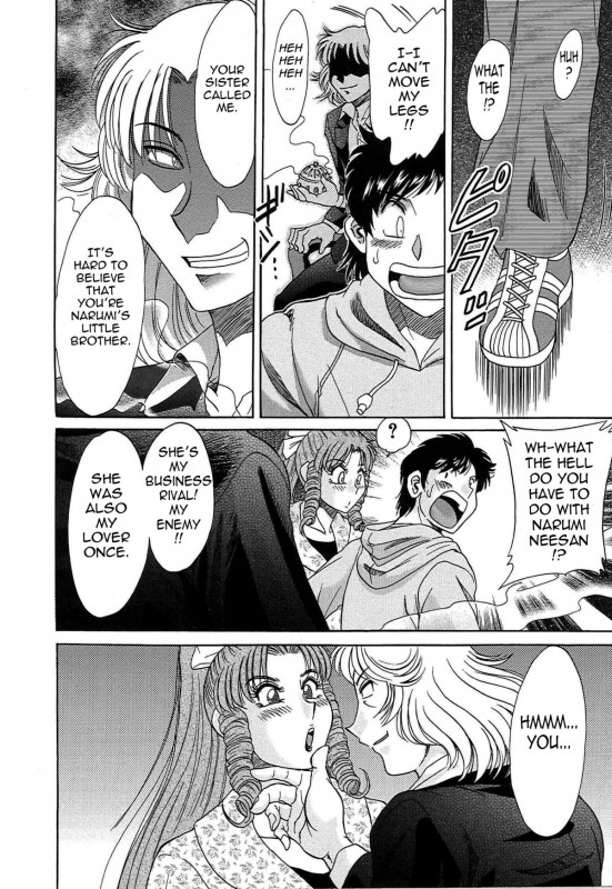 [Chanpon Miyabi] Cho-Onesan Tengoku 7 -Kanketsuhen- [English] {Tadanohito}_143