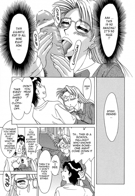 [Chanpon Miyabi] Cho-Onesan Tengoku [English] [Tadanohito]_038