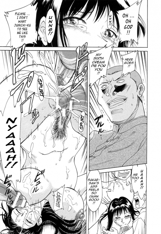 [Chanpon Miyabi] Cho-Onesan Tengoku [English] [Tadanohito]_076