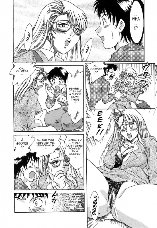 [Chanpon Miyabi] Cho-Onesan Tengoku [English] [Tadanohito]_091