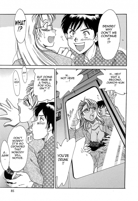 [Chanpon Miyabi] Cho-Onesan Tengoku [English] [Tadanohito]_092