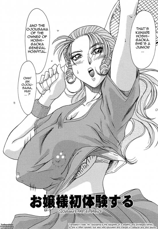 [Chanpon Miyabi] Cho-Onesan Tengoku [English] [Tadanohito]_101