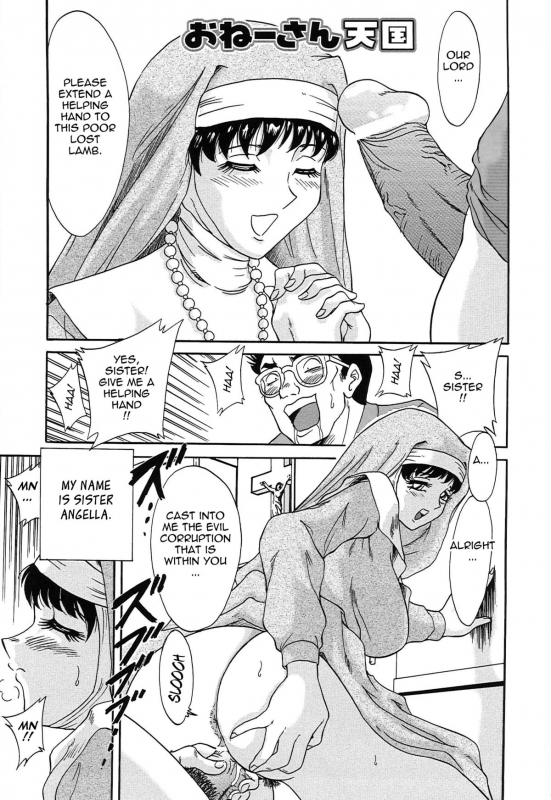 [Chanpon Miyabi] Cho-Onesan Tengoku [English] [Tadanohito]_154