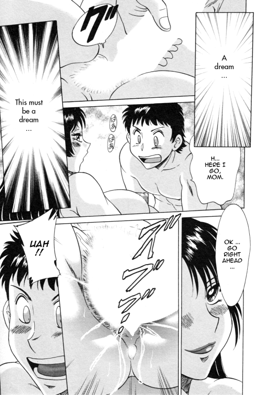 [Chanpon Miyabi] Futabo - Twins Mother 1 [English] {Tadanohito}_022