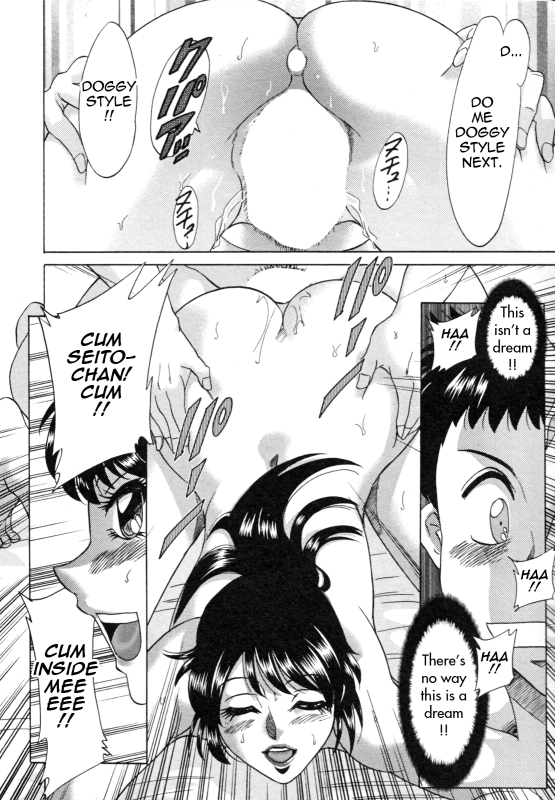 [Chanpon Miyabi] Futabo - Twins Mother 1 [English] {Tadanohito}_025