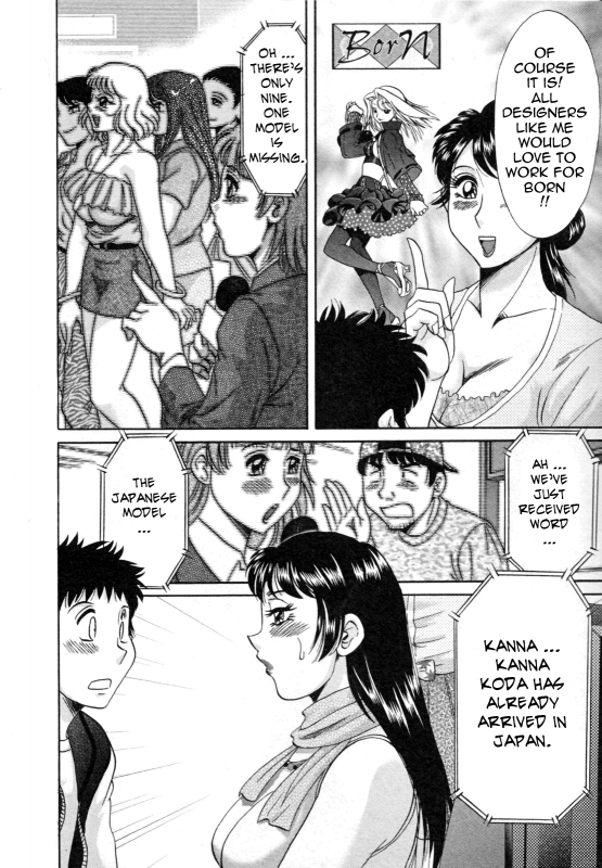 [Chanpon Miyabi] Futabo - Twins Mother 1 [English] {Tadanohito}_035