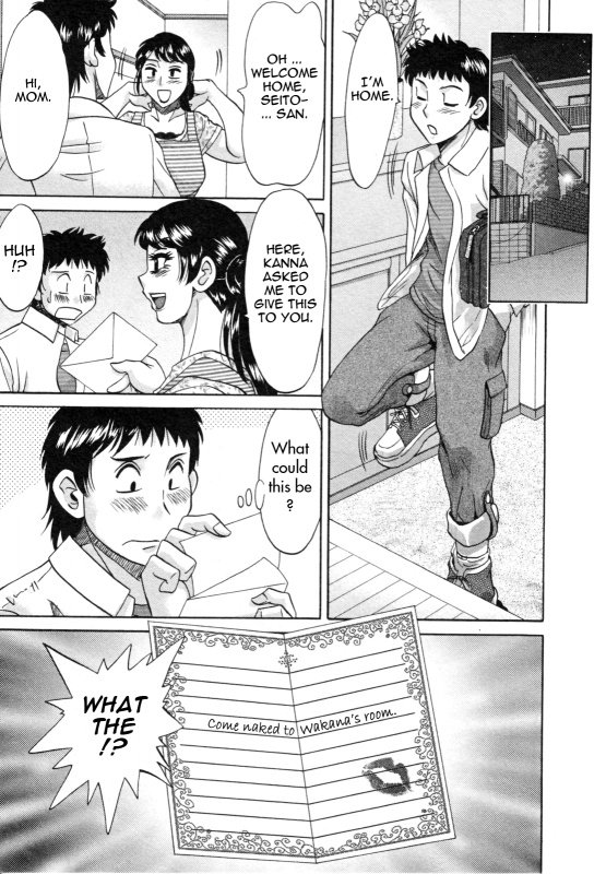 [Chanpon Miyabi] Futabo - Twins Mother 1 [English] {Tadanohito}_070