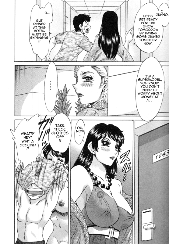 [Chanpon Miyabi] Futabo - Twins Mother 1 [English] {Tadanohito}_107