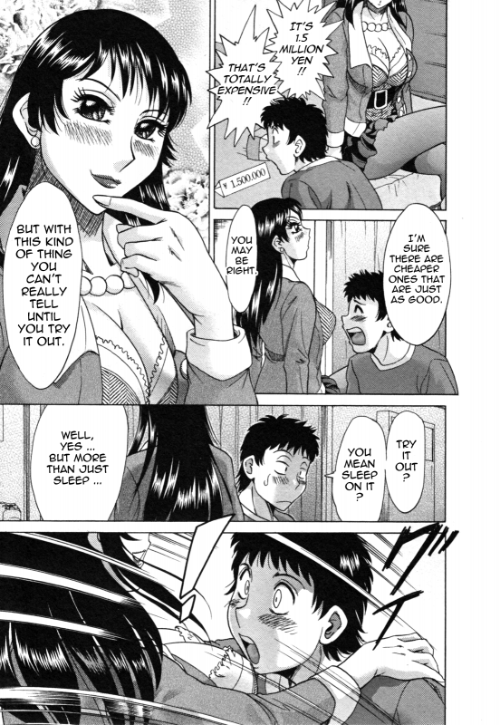 [Chanpon Miyabi] Futabo - Twins Mother 2 [English] {Tadanohito}_016