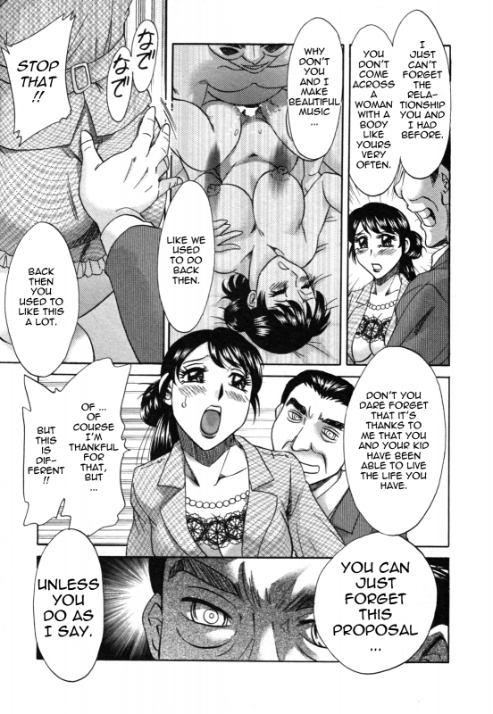 [Chanpon Miyabi] Futabo - Twins Mother 2 [English] {Tadanohito}_033