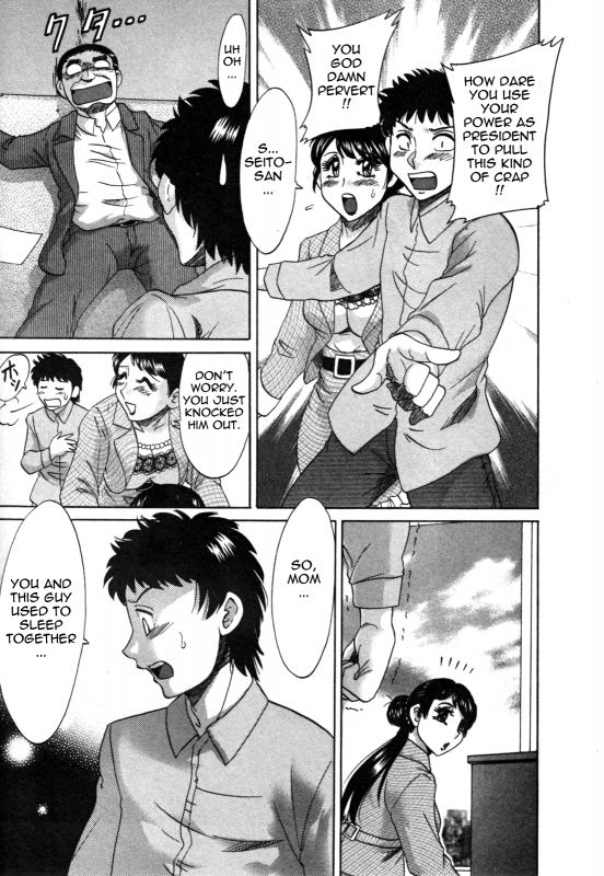 [Chanpon Miyabi] Futabo - Twins Mother 2 [English] {Tadanohito}_035