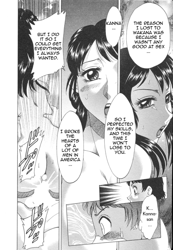 [Chanpon Miyabi] Futabo - Twins Mother 1 [English] {Tadanohito}_181