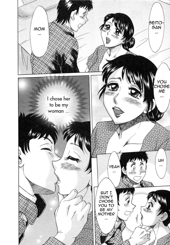 [Chanpon Miyabi] Futabo - Twins Mother 1 [English] {Tadanohito}_185