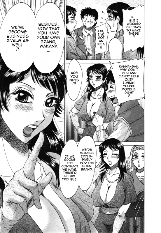 [Chanpon Miyabi] Futabo - Twins Mother 2 [English] {Tadanohito}_050