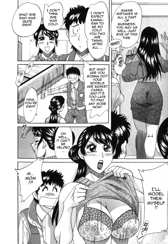 [Chanpon Miyabi] Futabo - Twins Mother 2 [English] {Tadanohito}_051