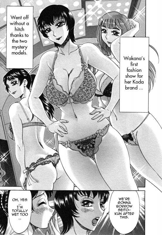 [Chanpon Miyabi] Futabo - Twins Mother 2 [English] {Tadanohito}_062