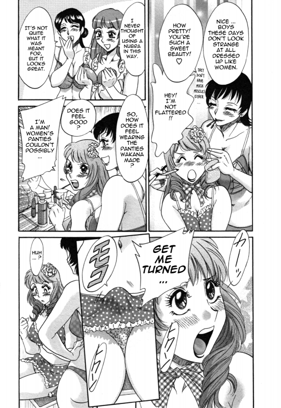 [Chanpon Miyabi] Futabo - Twins Mother 2 [English] {Tadanohito}_067