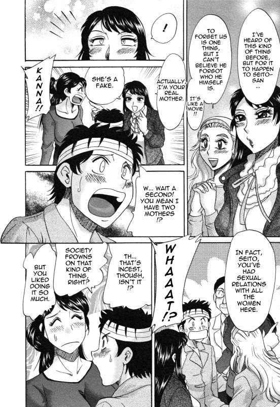 [Chanpon Miyabi] Futabo - Twins Mother 2 [English] {Tadanohito}_089